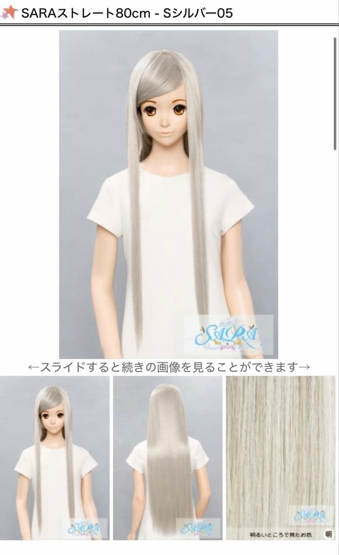 【豆腐様】見積もりページ