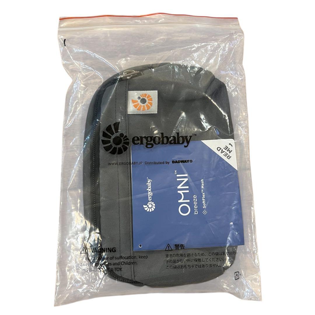 美品✨人気✨エルゴベビー オムニブリーズ グラファイトグレー 抱っこ紐 ポーチ付