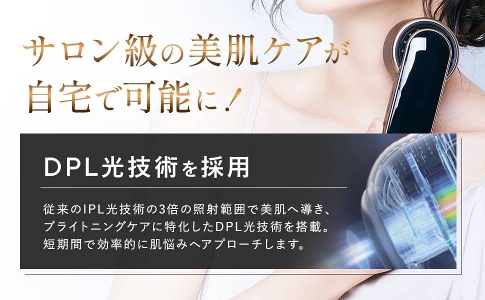 JOVS Blacken 光美顔器　DPエステ　Black A988(JP1)