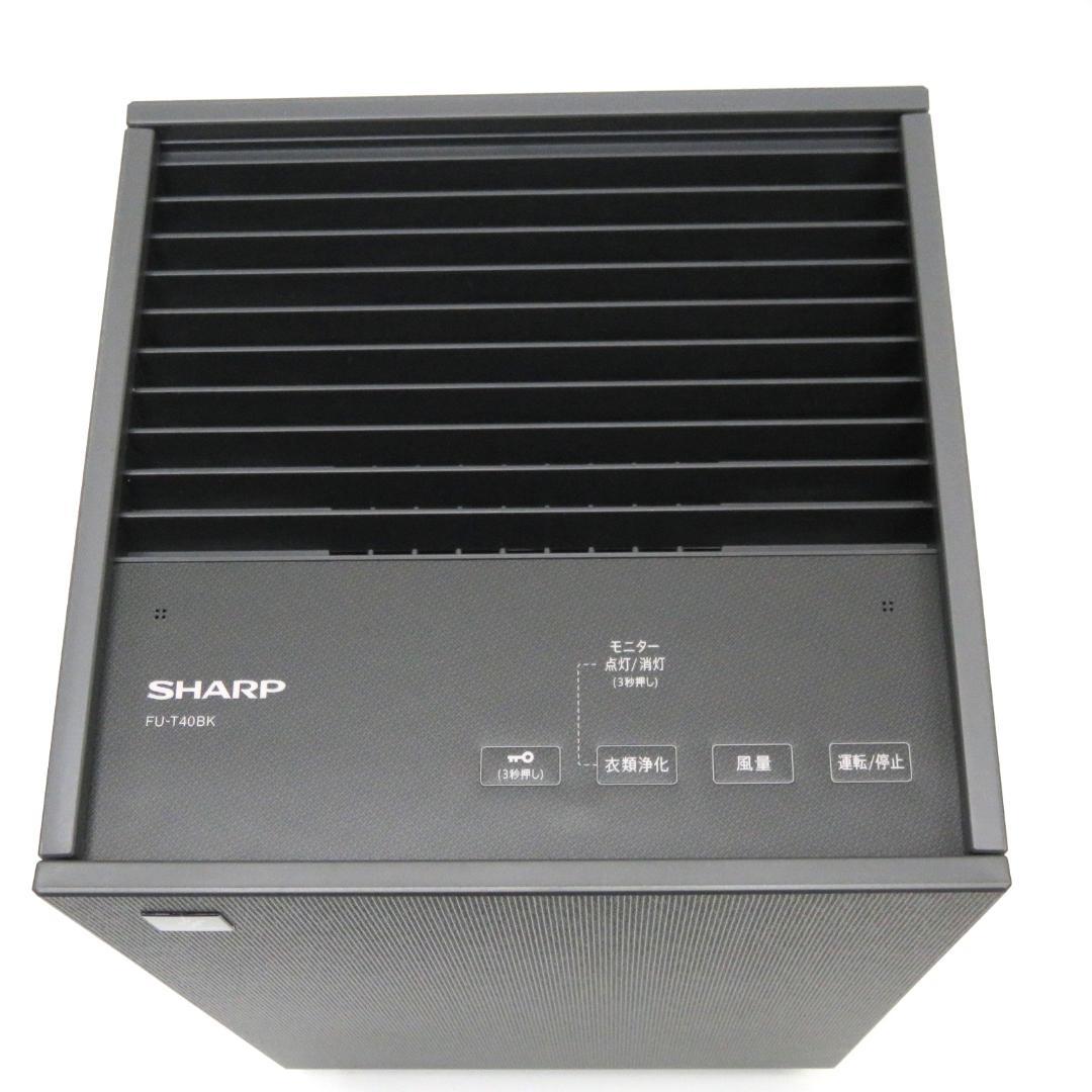 SHARP　シャープ　FU-T40BK-H空気清浄機 プラズマクラスター7000
