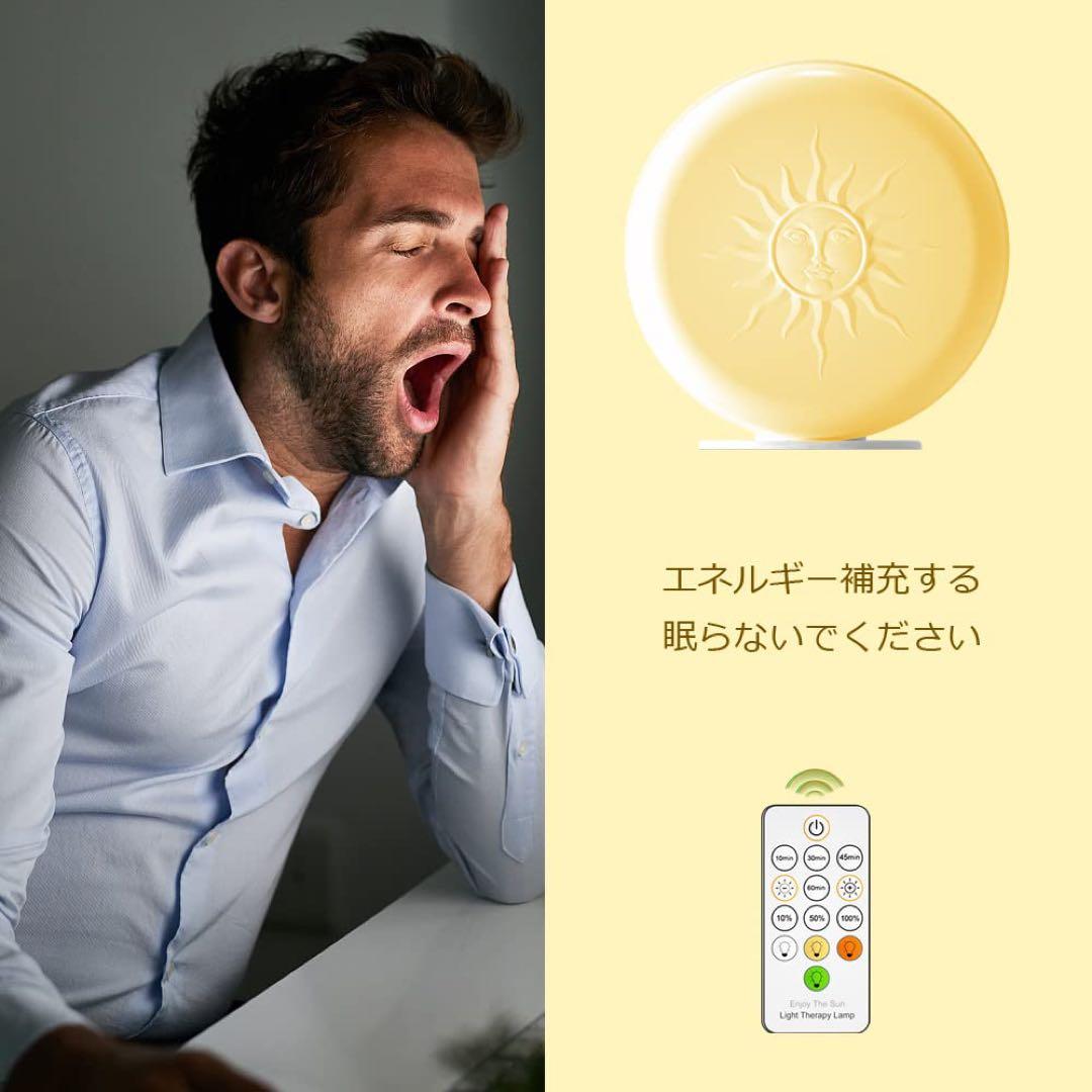 ✨現品限り✨ 光療法、緑色の波、白色光光療法ライト 偏頭痛光療法 目の保護