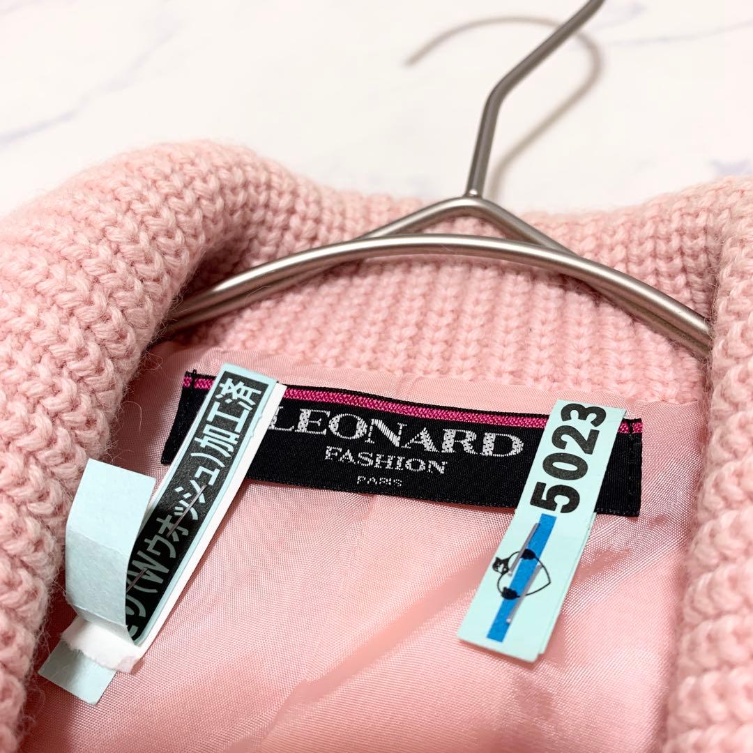 レオナール　ヘリンボーン　カシミヤ混　ニット　ジャケット　9号