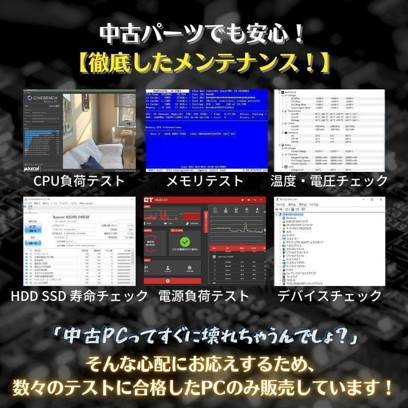 T225 2画面 トレーディングPCフルセット デイトレ 株取引 FX 仮想通貨
