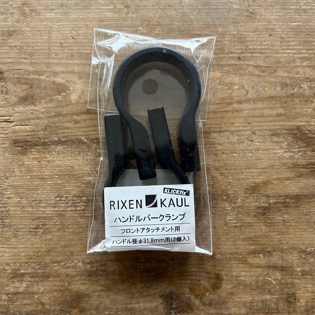 Swift Industries paloma handlebar bagセット