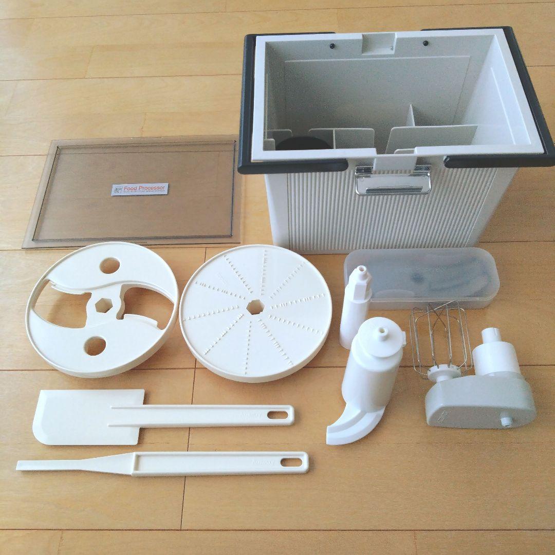 Amway アムウェイ フードプロセッサー 付属品付き