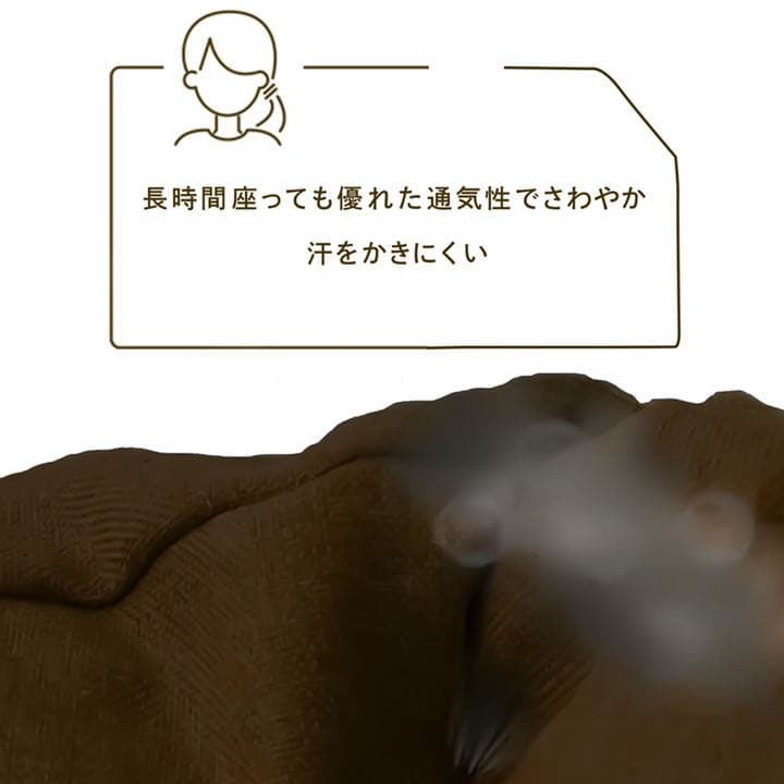 座椅子 クッションソファ