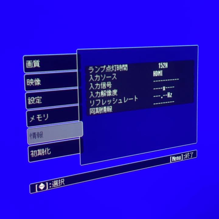 [B]プロジェクター EPSON EMP-TW600 長期保管品