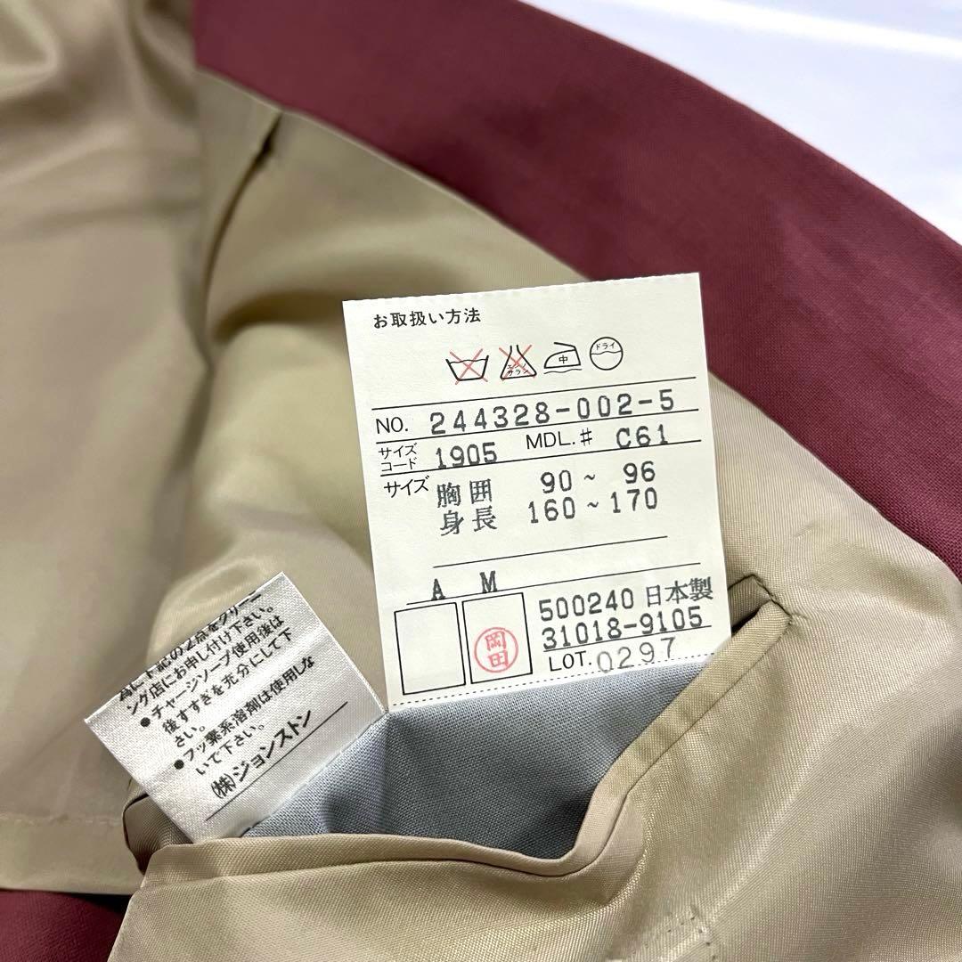 【vintage】セットアップ　スーツ　ダブル　ピンク　ピンズ　90s 80s