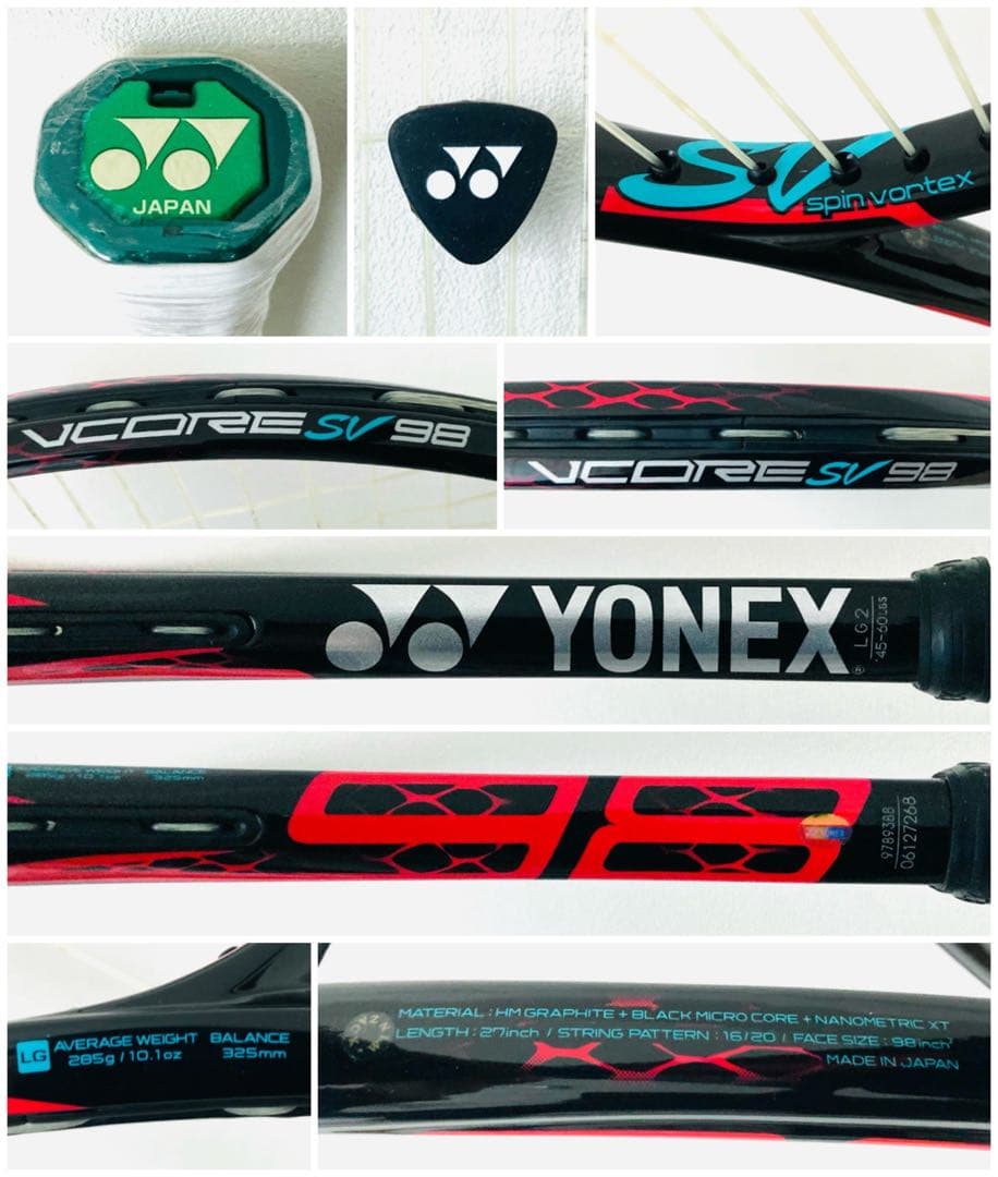 【希少】ヨネックス『ブイコアSV 98 VCORE』テニスラケット／G2／レッド