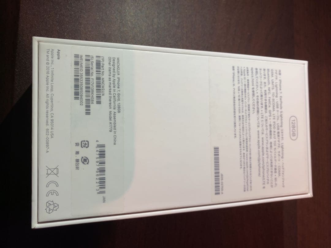 【箱付き・美品】iPhone7 128GB ローズゴールド Wi-Fi繋げて使用