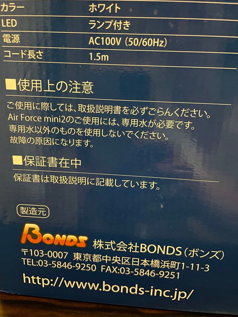 新品　Air Force mini2 空気清浄機　卓上加湿器　消臭 感染予防