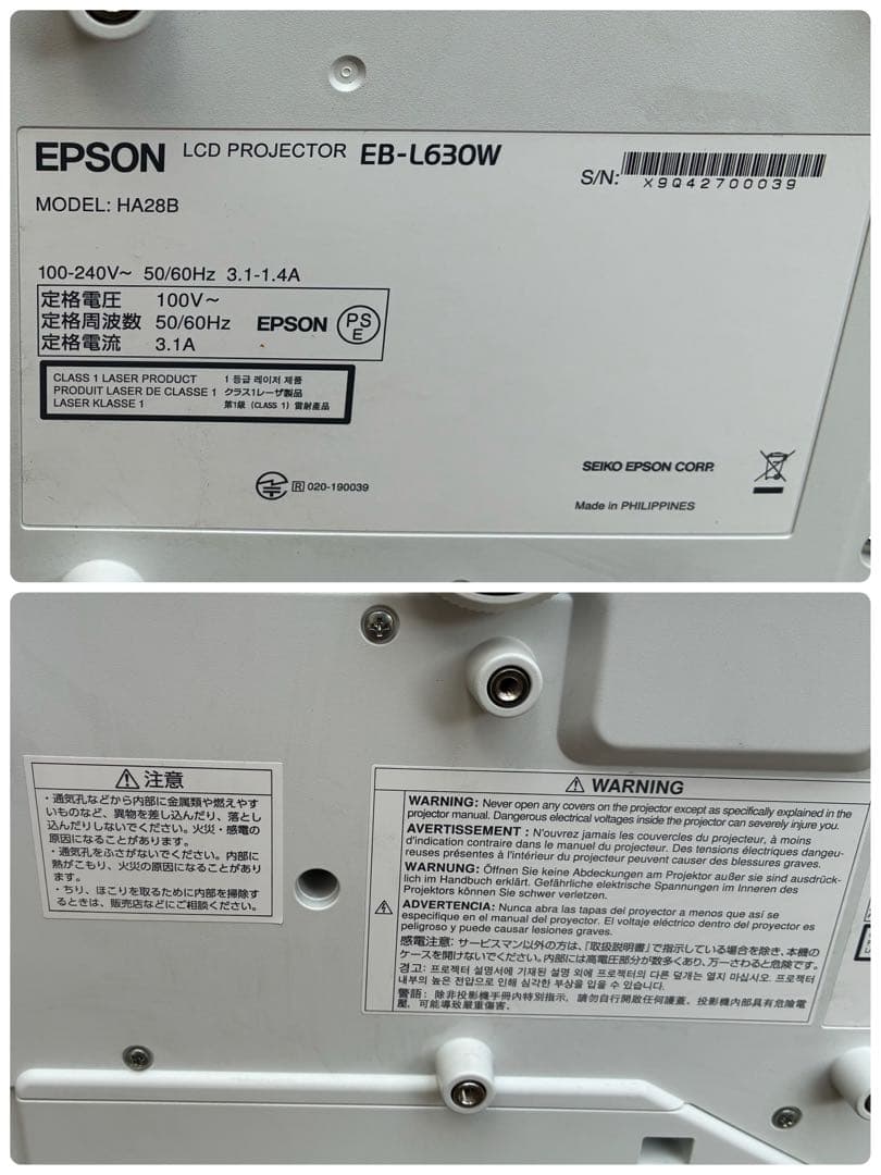 0722 EPSON ビジネスプロジェクター　EB-L630W