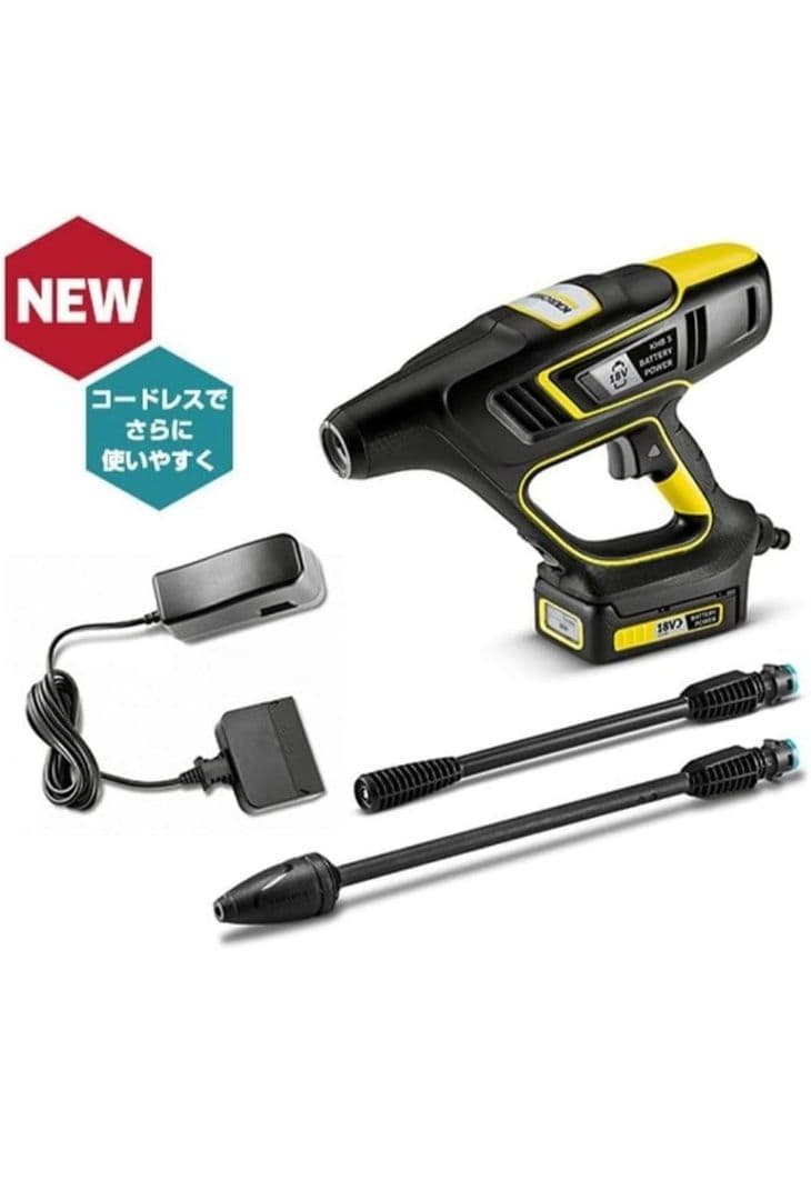 KARCHER ケルヒャー モバイルクリーナー KHB5 バッテリーセット