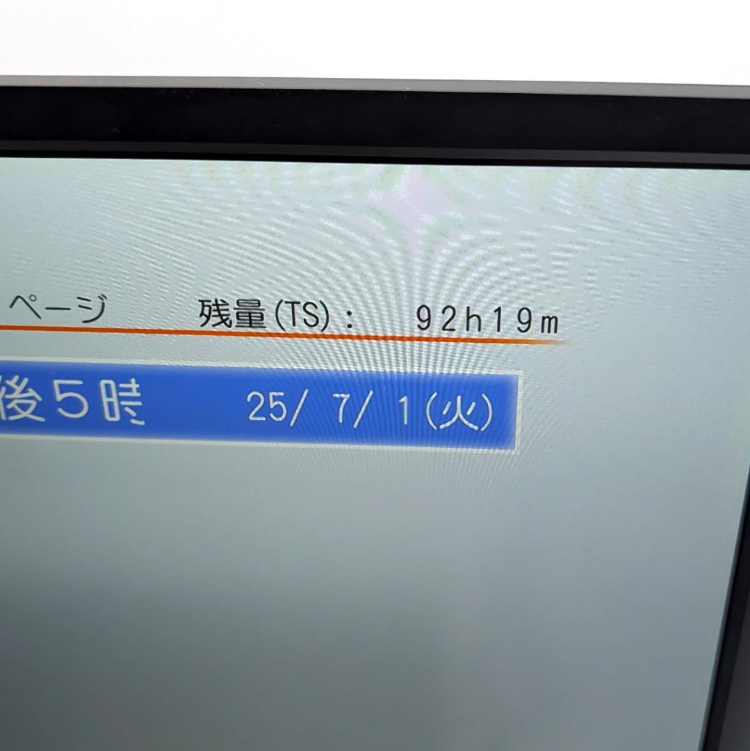 maxell BIV-R521 iV/Blu-rayレコーダー HDD1TB換装