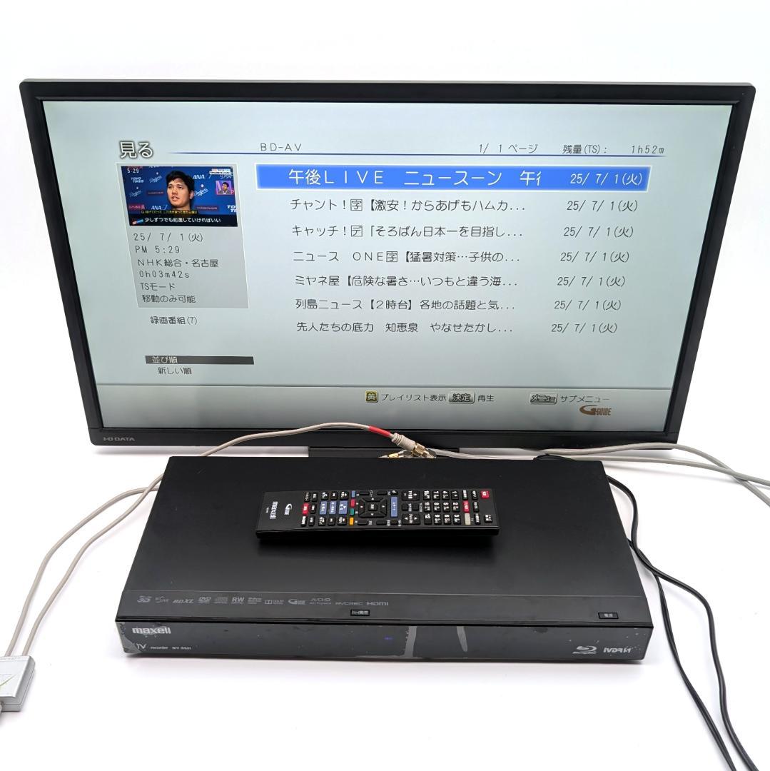 maxell BIV-R521 iV/Blu-rayレコーダー HDD1TB換装