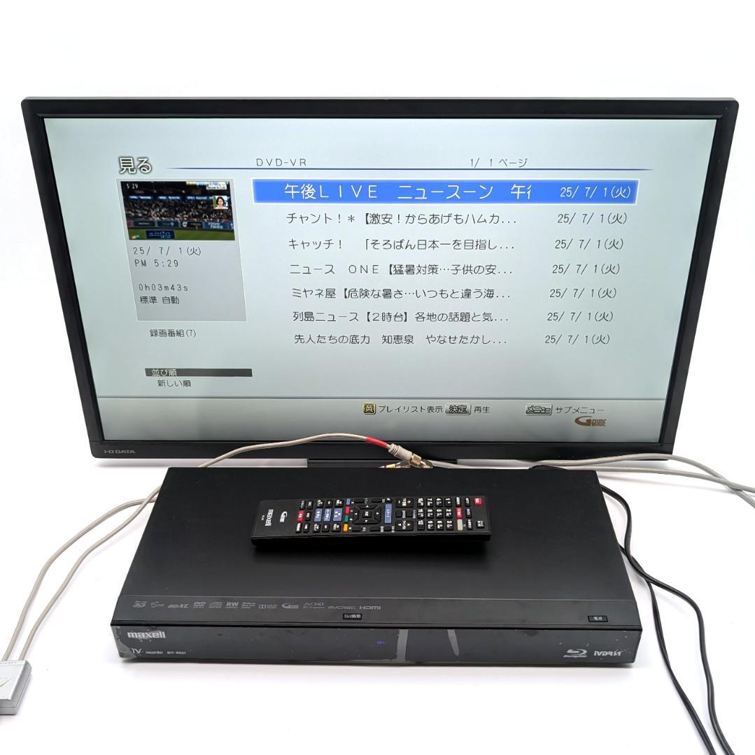 maxell BIV-R521 iV/Blu-rayレコーダー HDD1TB換装