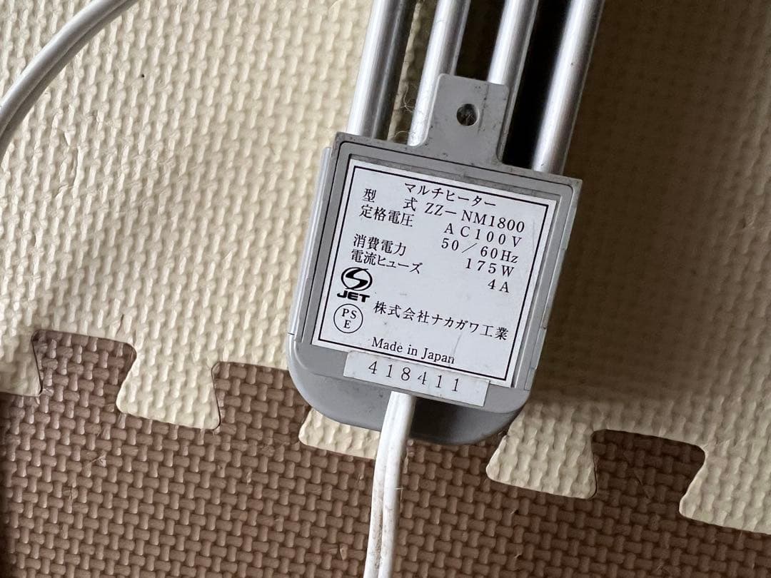 ナカガワ　マルチヒーター窓結露防止