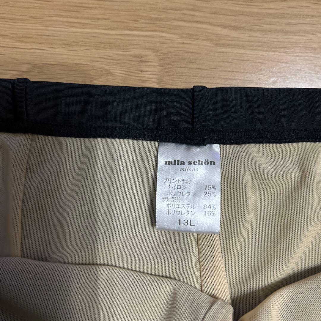 [未使用]ミラショーン水着