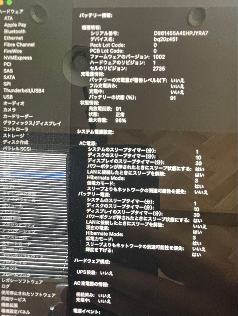 MacBook本体 Apple MacBook Air M1 2020 SSD512GB