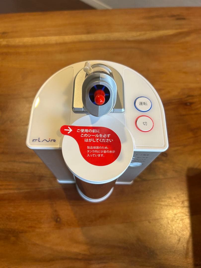 【新品・未使用】水素ジェネレーター　フレアー