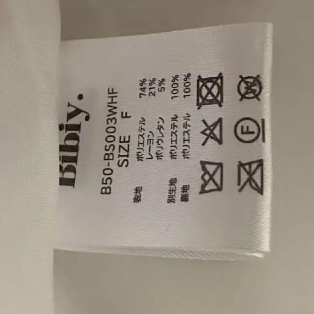 トップス B. BLOOMY BUSTIER bibiy