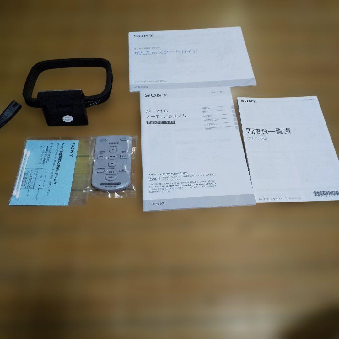 Sony CFD-RS500 シルバー オーディオシステム