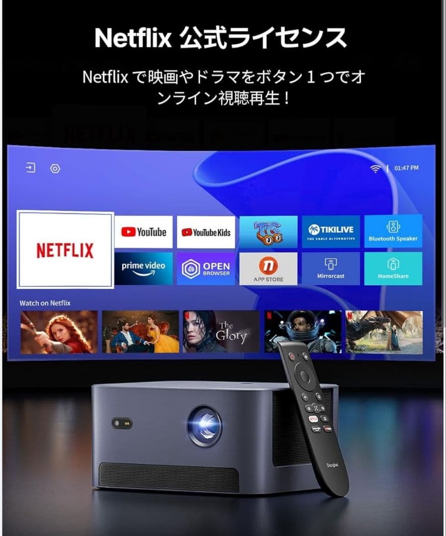 美品 Dangbei Neo Smart Projector 本体