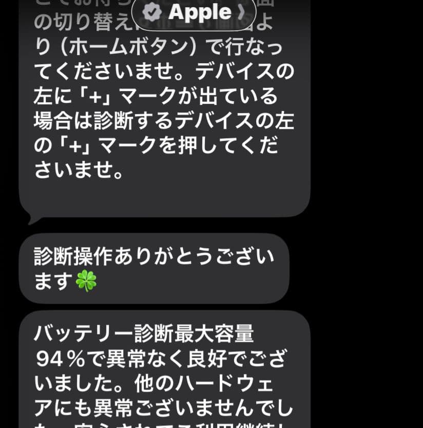 Apple iPad mini 第6世代　パープル　64GB