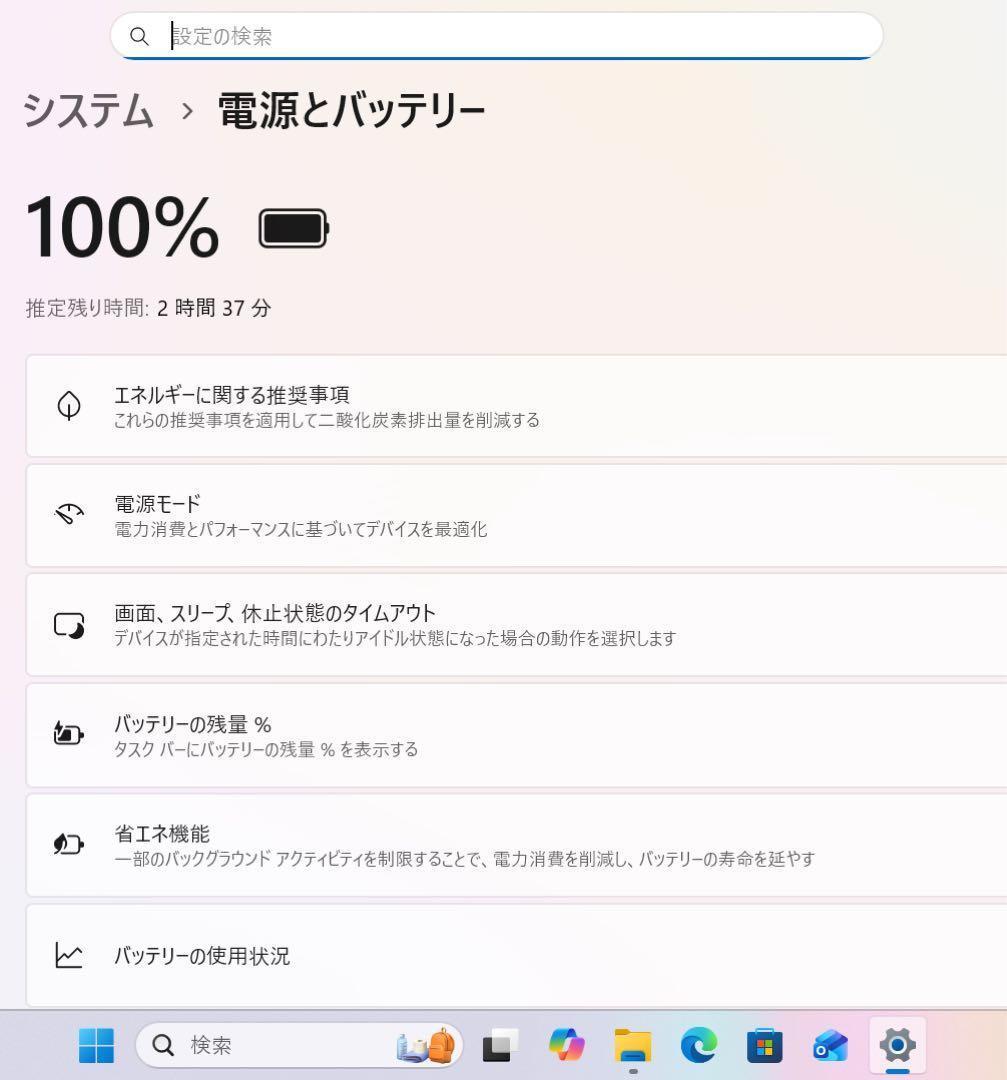【超希少】ASUS ZenbookUX431☘Ryzen5☘️SSD512GB