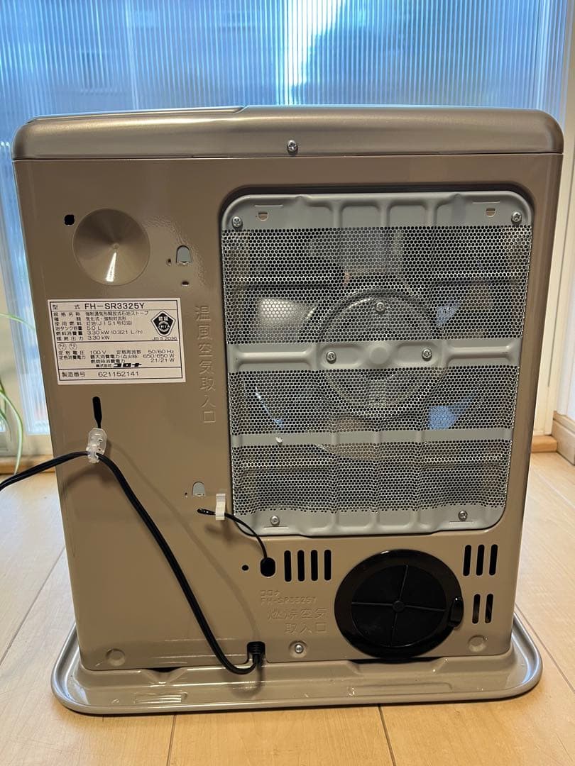 コロナ石油ファンヒーターFH-SR3325Y（N）9 畳リモコン付