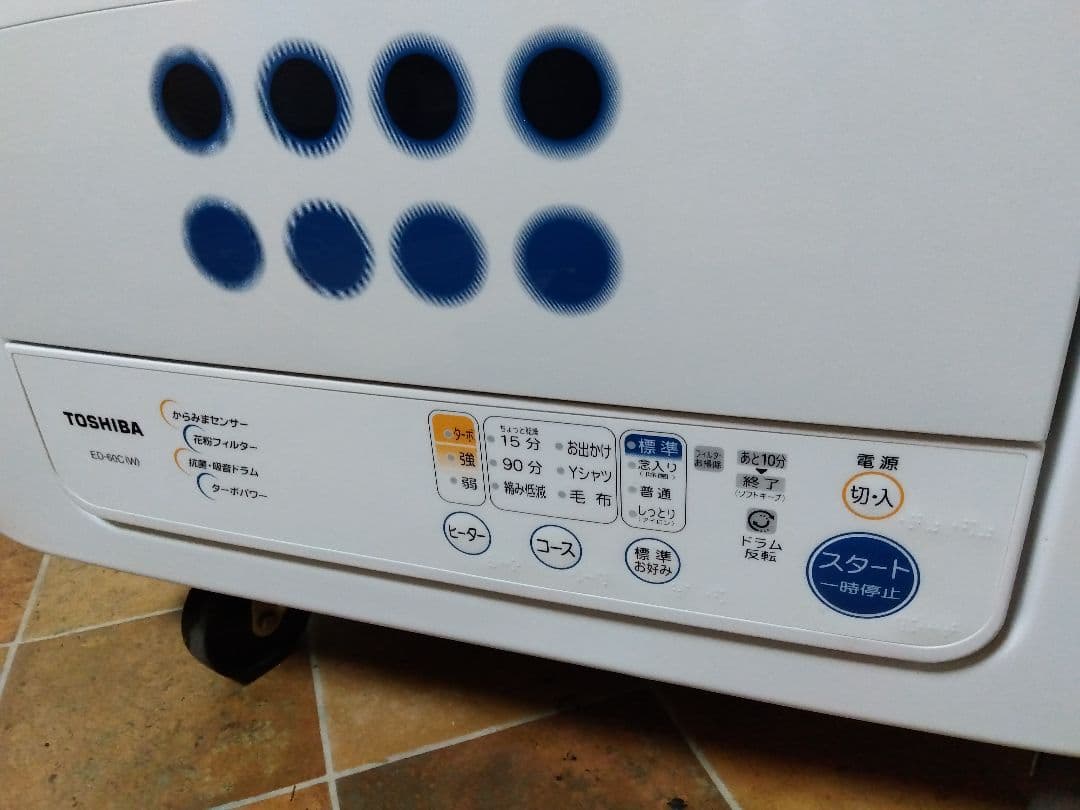 東芝 衣類乾燥機 ED-60C 6.0kg ターボパワー乾燥 2019年製