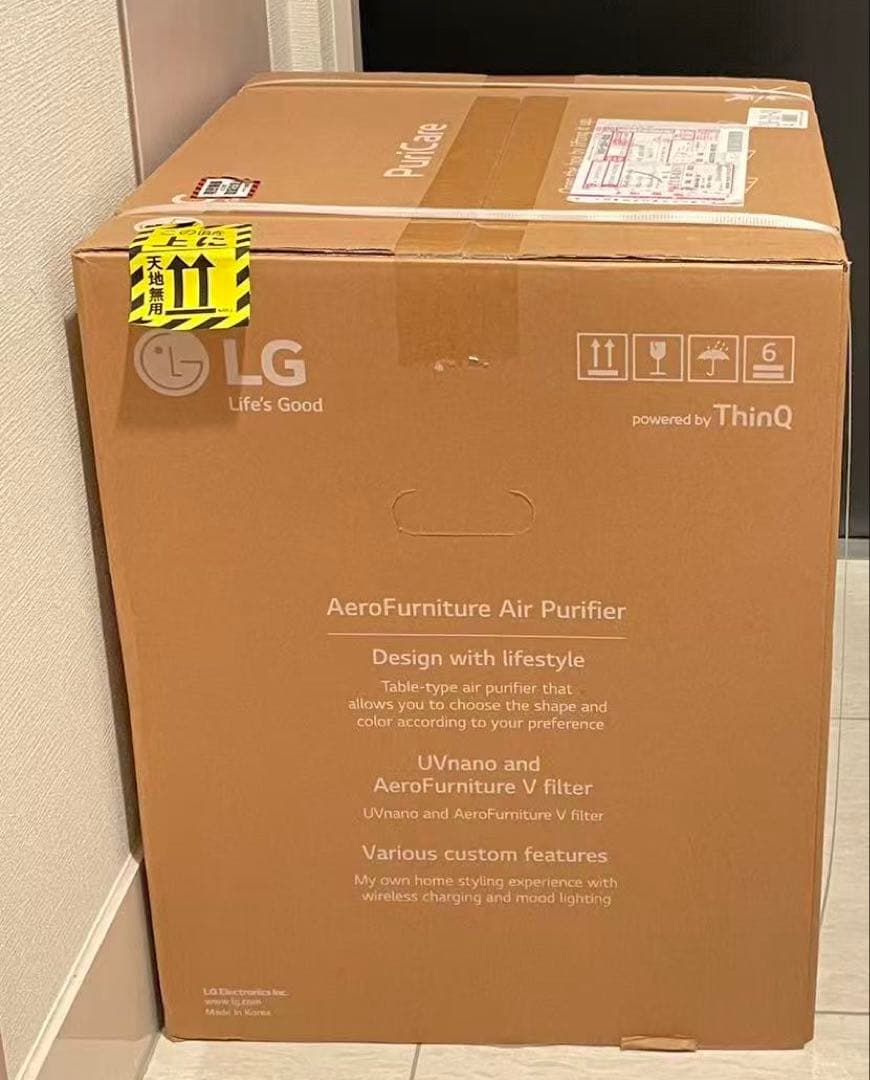新品未開封LGマルチ機能空気清浄機PuriCare AeroFurniture