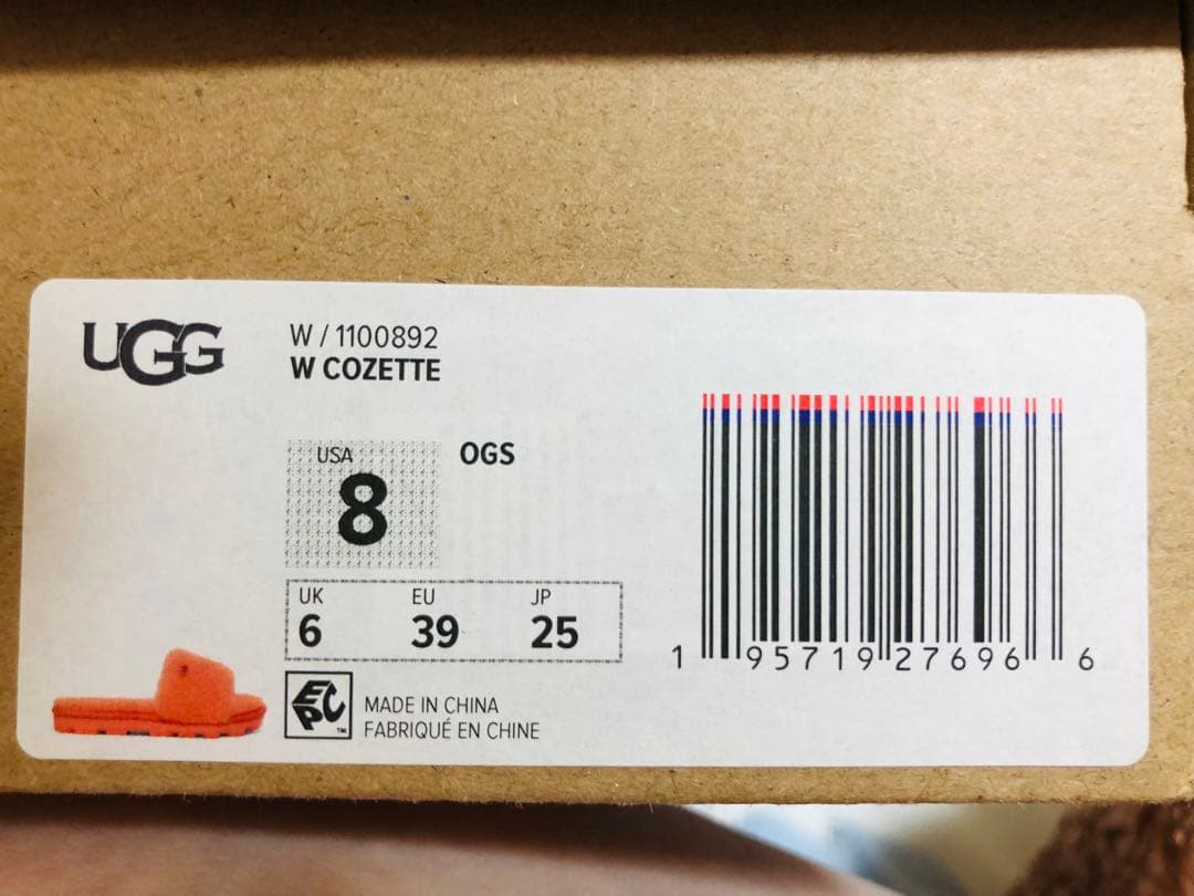 最終値下げ/新品未使用品UGG コゼット　梅田阪急/高島屋限定カラー