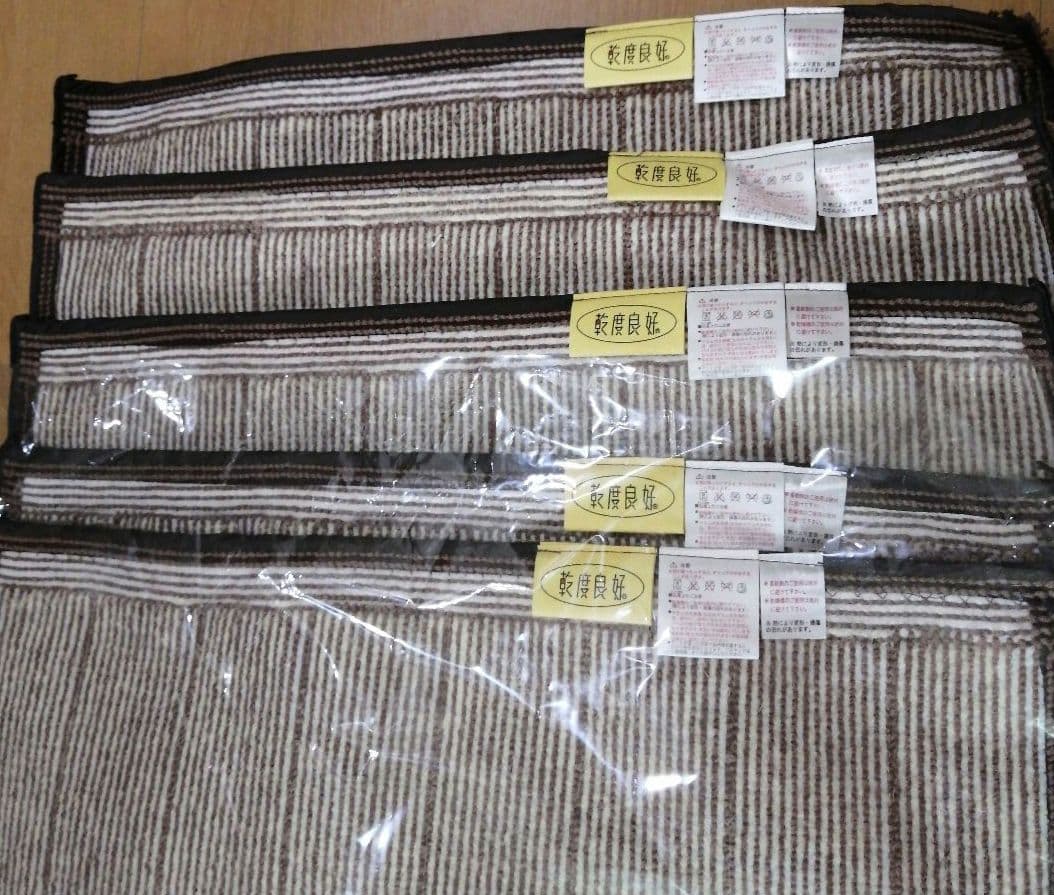 乾度良好 オーダー品 50cm✕70cm 5枚組