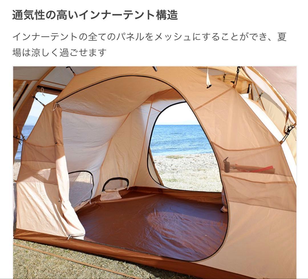 KAMABOKO TENT 3用インナーテント TN5-695 DOD 未使用品