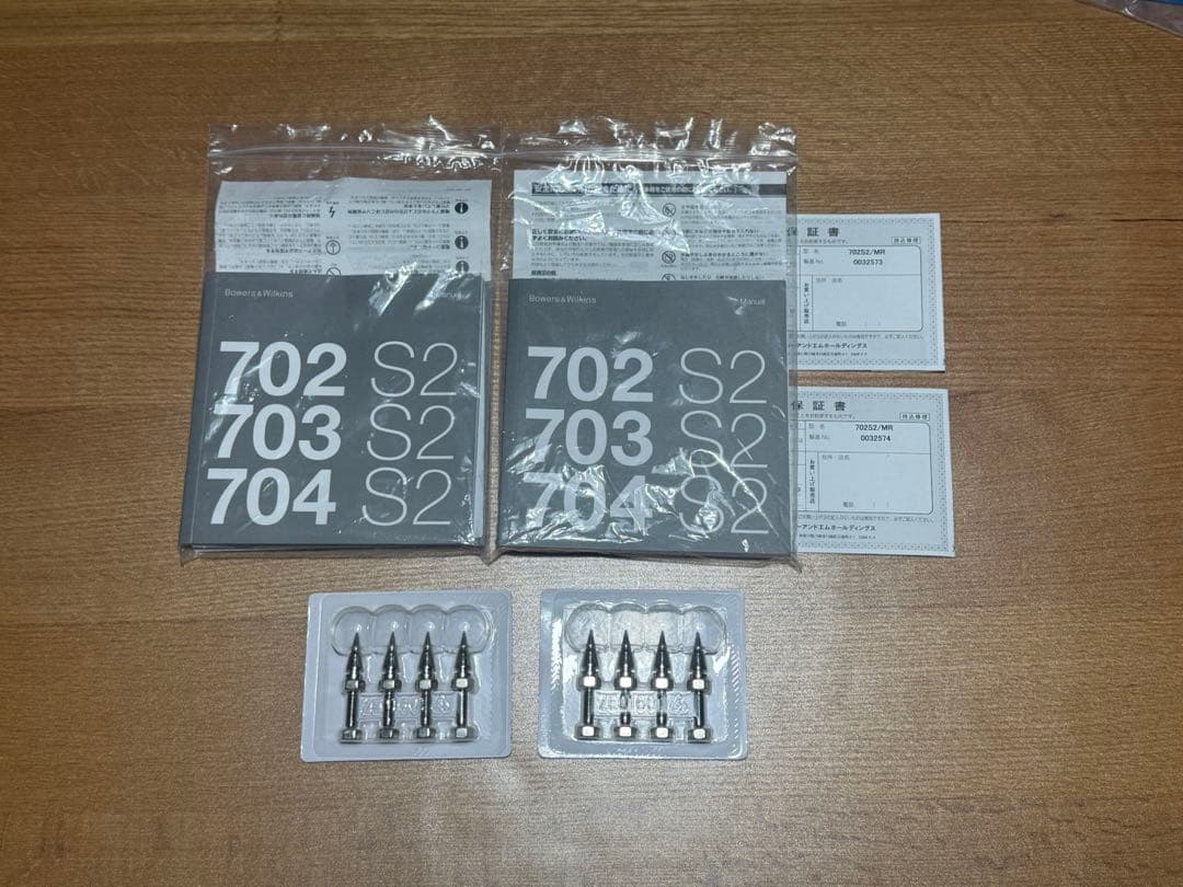 Bowers & Wilkins 702 S2 トールボーイ スピーカー B&W