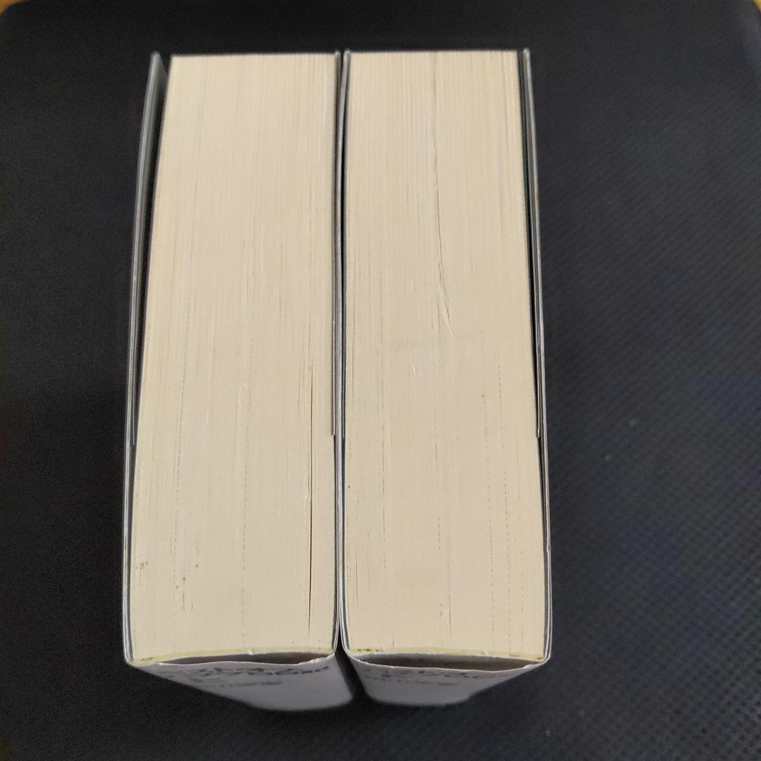 パチプロ日記　ベストオブ上下＋最終10巻　計３冊セット