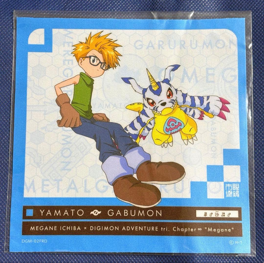 デジモン 眼鏡 八神太一 石田ヤマト 2本セット