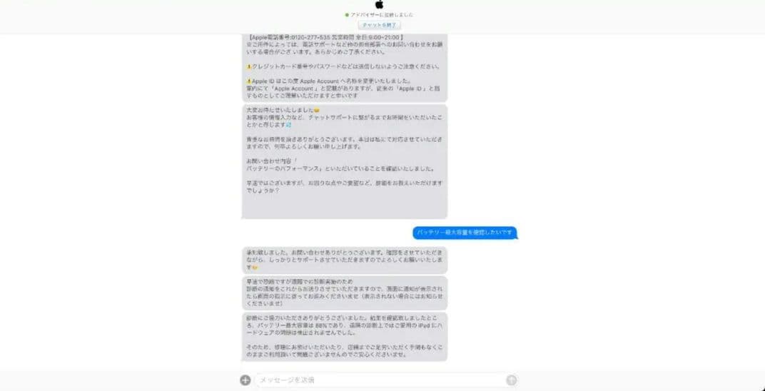 【美品】iPad Pro 11インチ + Apple Pencilセット