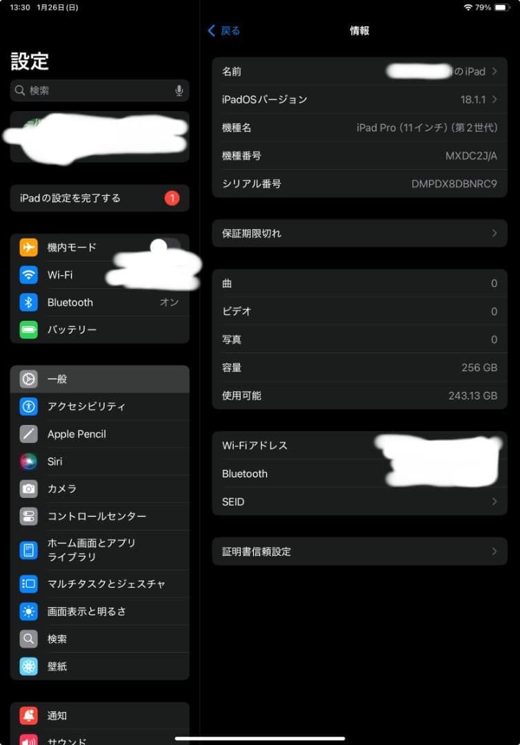 【美品】iPad Pro 11インチ + Apple Pencilセット