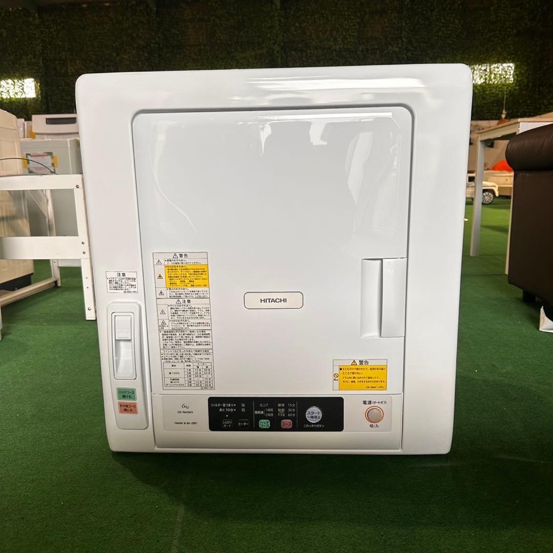 HITACHI 衣類乾燥機 DE-N60WX 2021年製 家電 B175