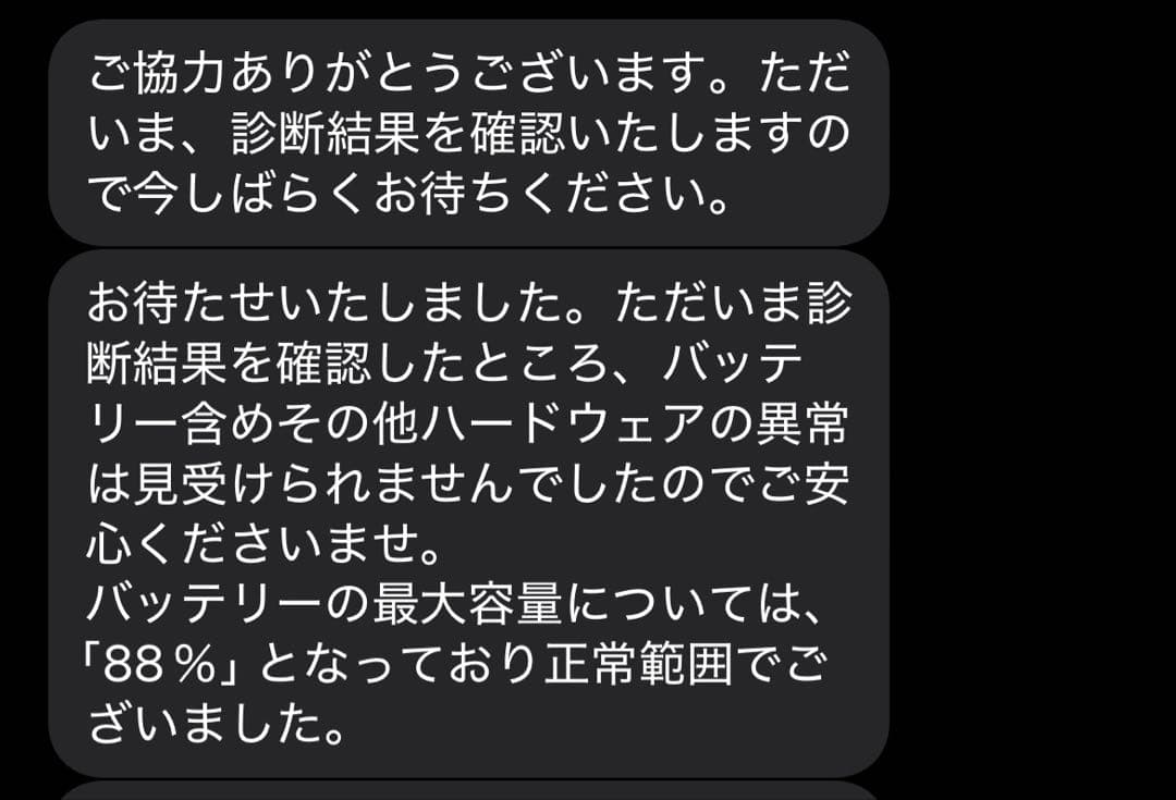 ipad 第6世代　128GB MR7F2J/A シルバー