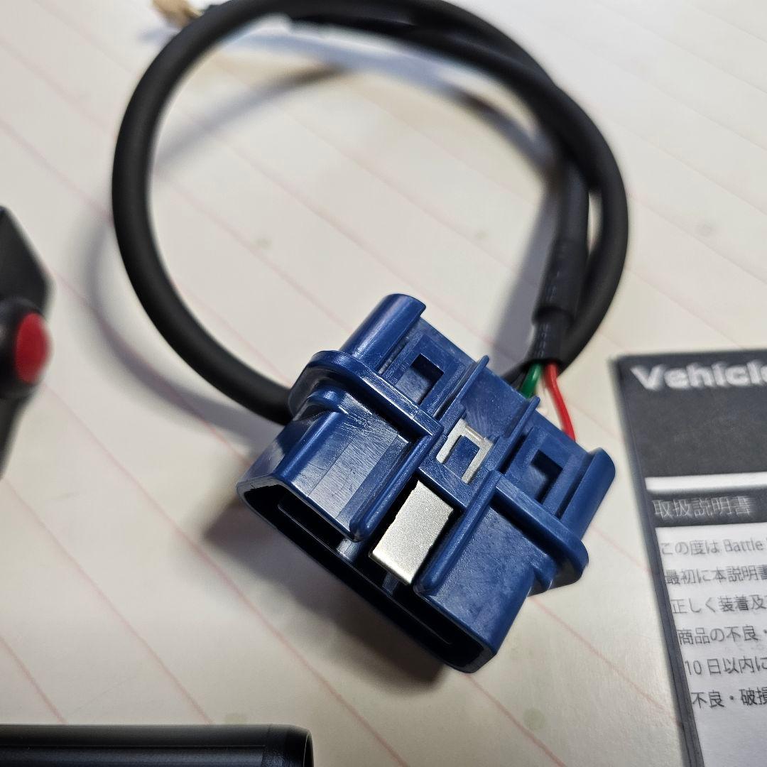 スイフトスポーツZC32S・ビークルスタビリティコントロール・VSCキャンセラー