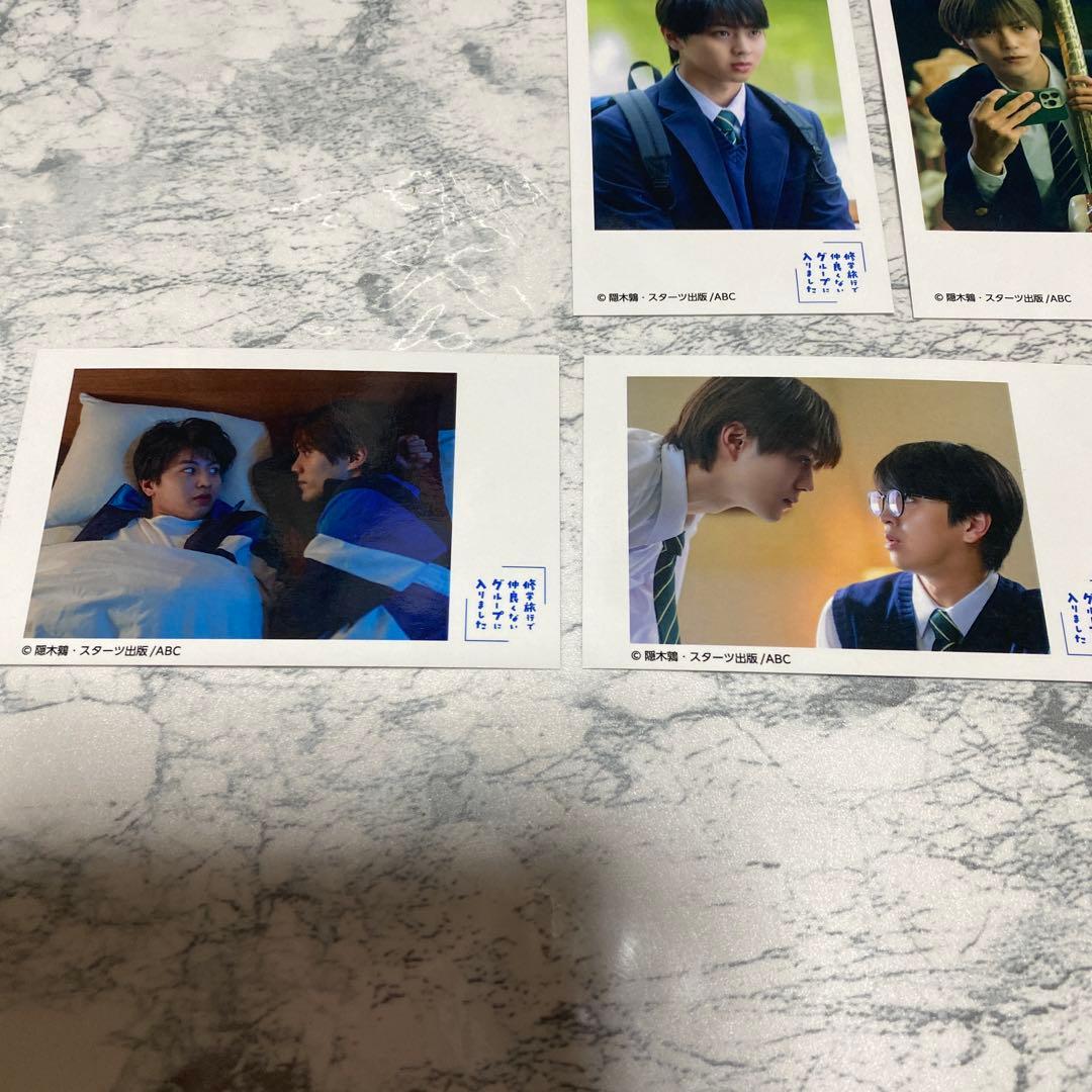 修学旅行で仲良くないグループに入りました　チェキ風カード　日置朝陽　渡会紬嵩