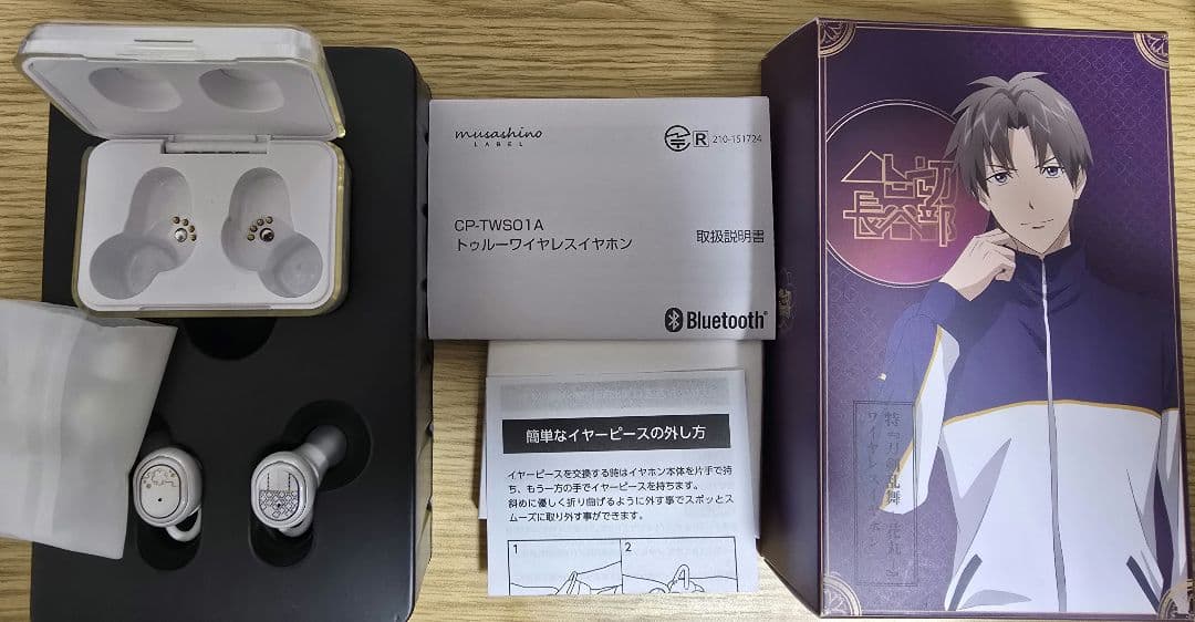 ONKYO　刀剣乱舞花丸　ワイヤレスイヤホン　へし切長谷部