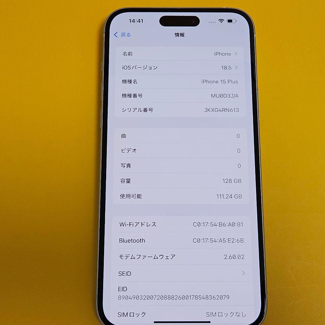 iPhone 15 Plus 128GB｜24時間以内発送!#413