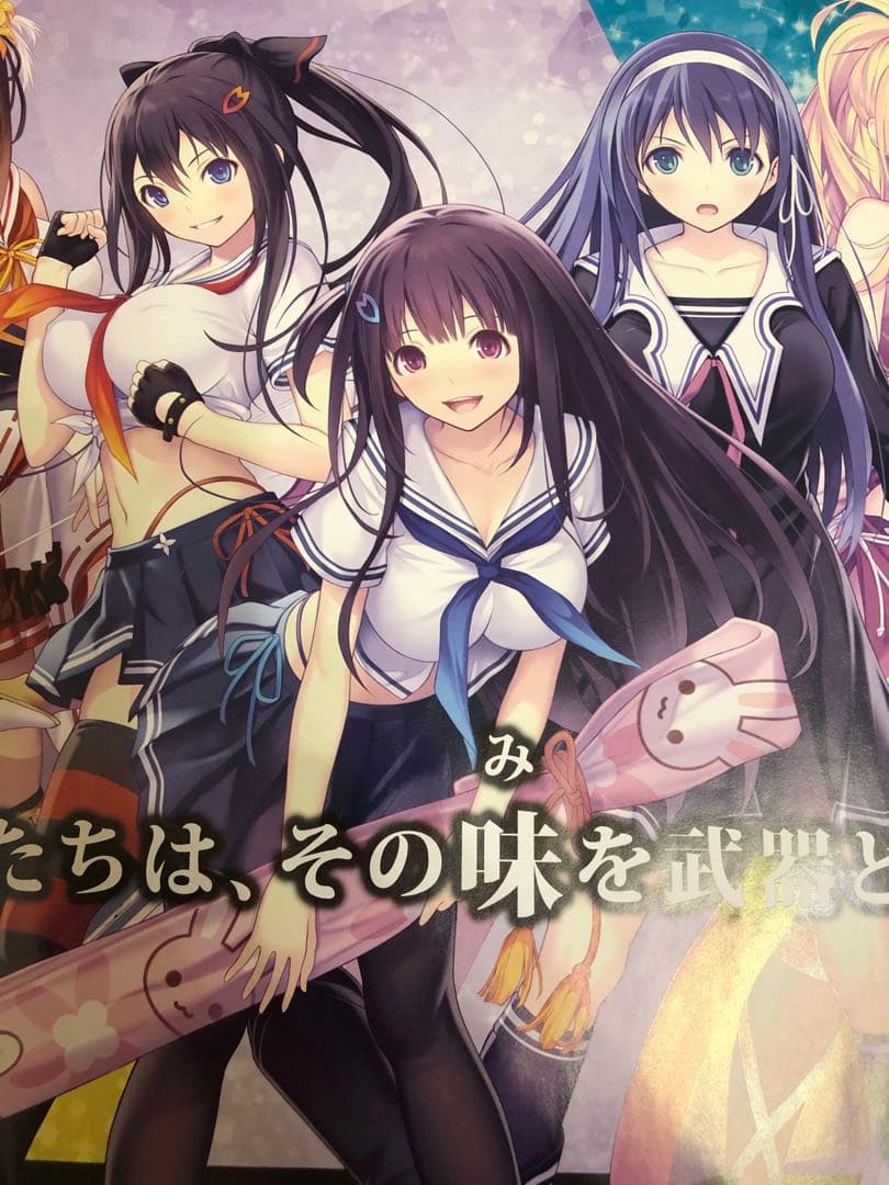 【非売品】ヴァルキリードライヴ 味がドライヴ!!らーめんフェスタ ポスター