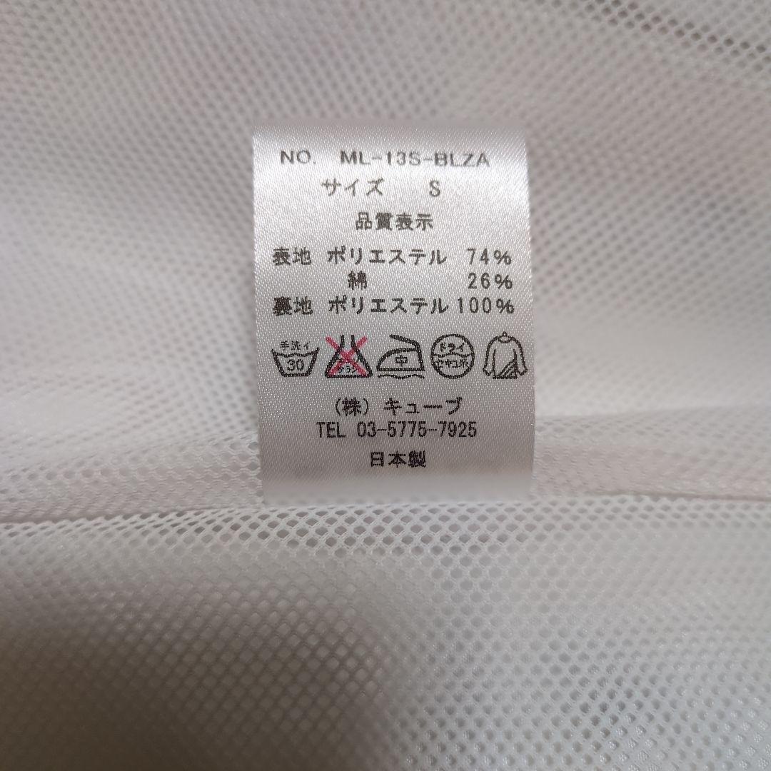 マークアンドロナ MARK＆LONA ジャケット