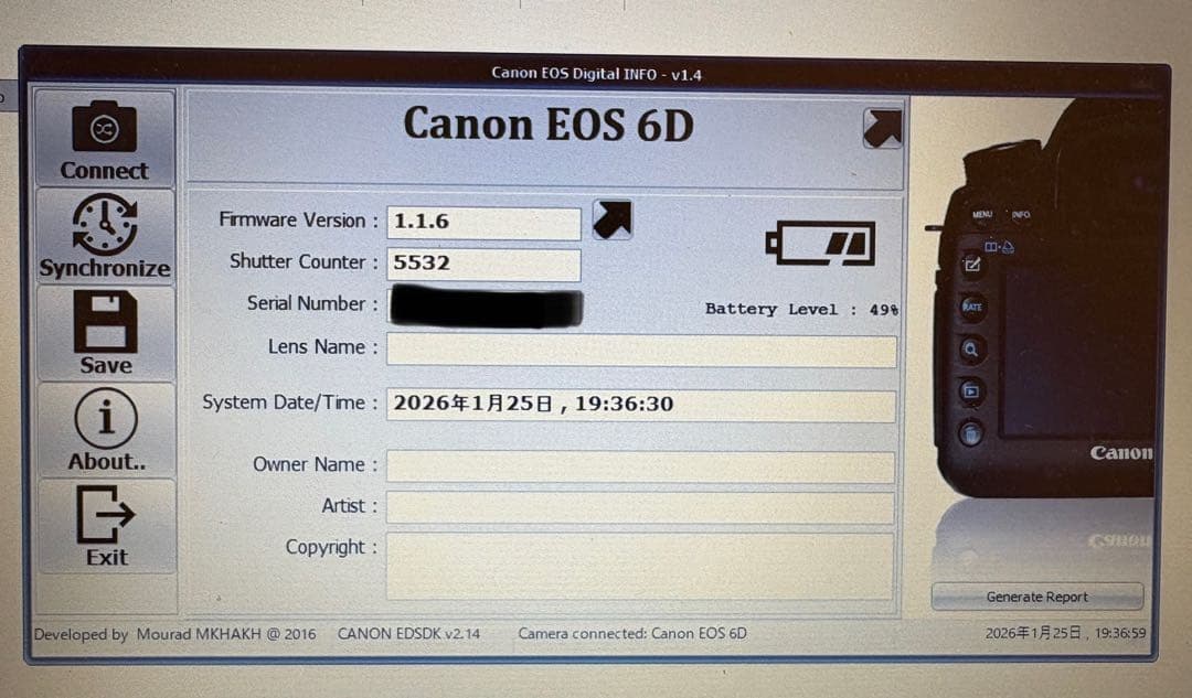 キャノンEOS 6D 本体　（シャッター回数少なめ）