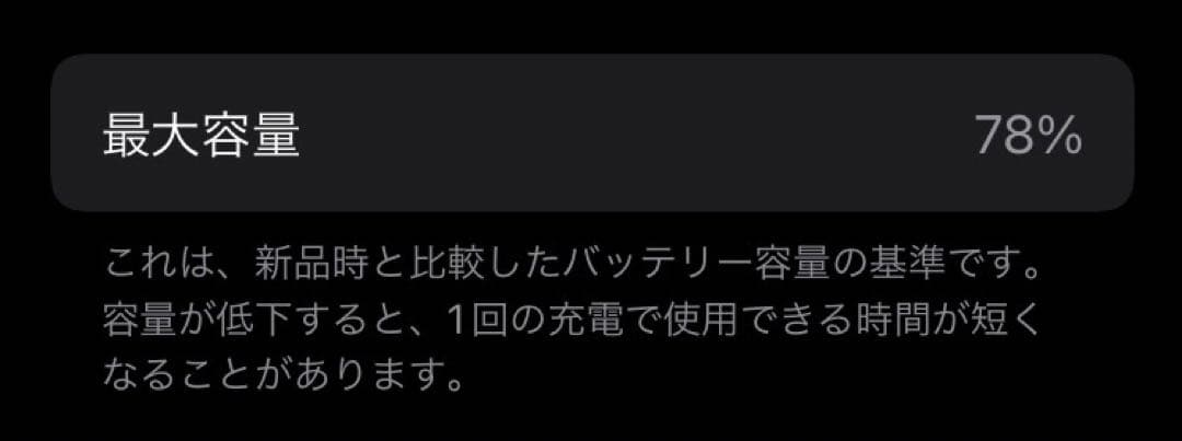 Apple iPhone 8 Space Gray 256GB SIMフリー